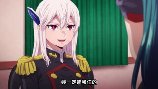 第6集 嶄新的東家