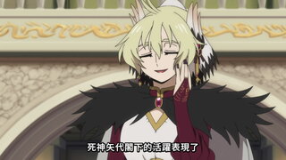 第10集 勇者的指導
