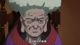 第13集 勇者的疑問