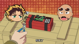 第20集 勇者的救援