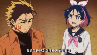 第22集 勇者的理想