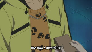 第4集 勇者的跑腿