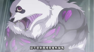 第5集 勇者的老師