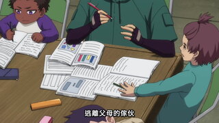 第8集 勇者之罪