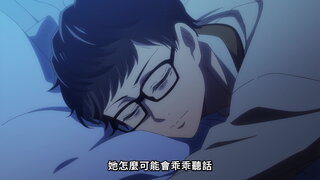 第1集 就職了