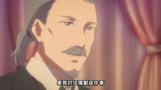 第11集 住院了