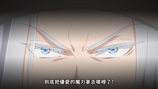 第12集 無處可逃了 然後⋯