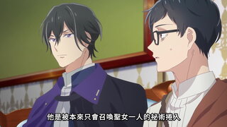 第2集 升遷了