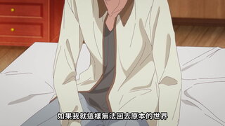 第5集 遠征了