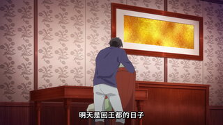 第6集 提議了