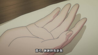 第10集 真相與事實