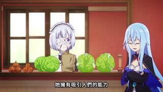 第6集 想要自在過活