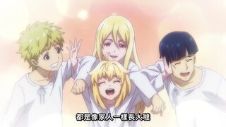 第9集 孤獨與家人