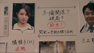 第4集