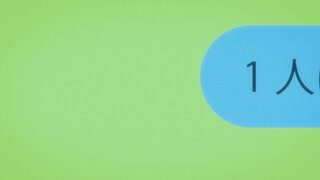 第1集