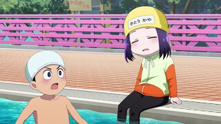 第3集