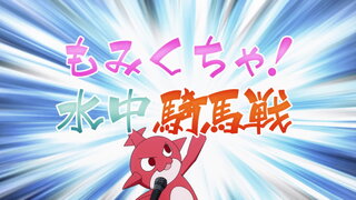 第4集