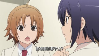 第10集