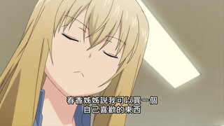 第13集