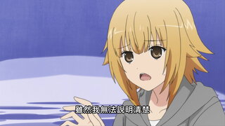 第3集
