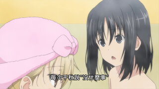第4集