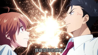 第10集