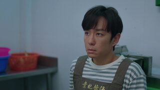 第1集