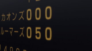 第18集 被偷看的暗號