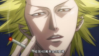 第2集 賭徒
