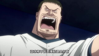 第6集 低轉速直球