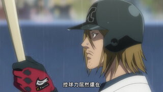 第9集 結局