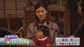 第8集