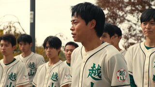 第4集