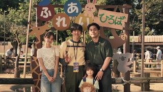 第3集