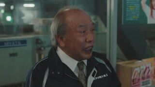第3集