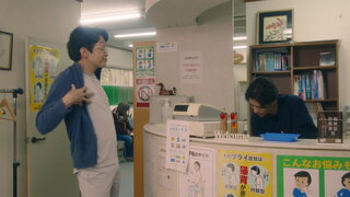 第7集