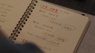 第10集