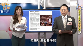 第11集