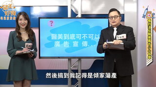 第12集