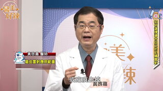 第3集