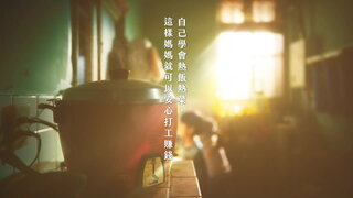 第9集