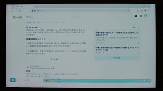 第2集