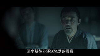 第1集