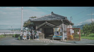 第1集