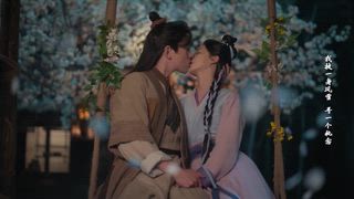 第19集 花前月下・與你