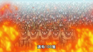 第10集