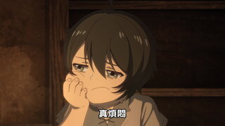 第2集
