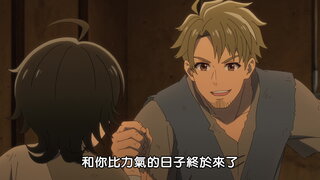 第5集