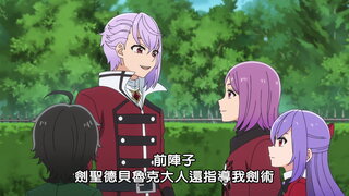 第8集