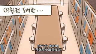 第6集